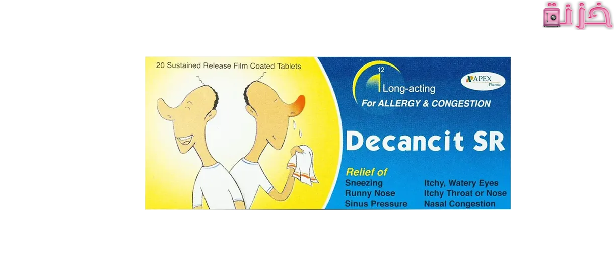 Decancit