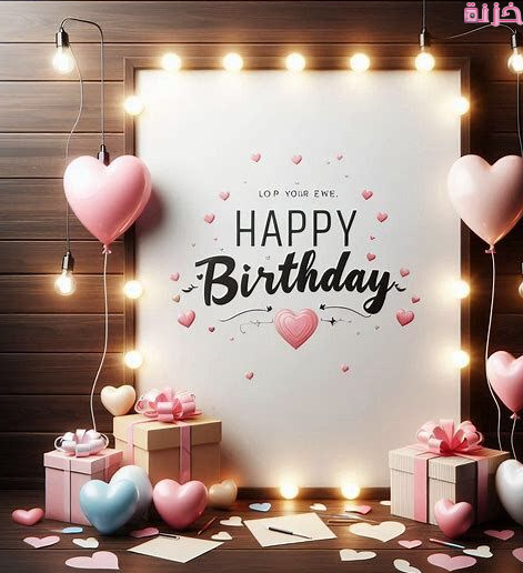 ديكور عيد ميلاد