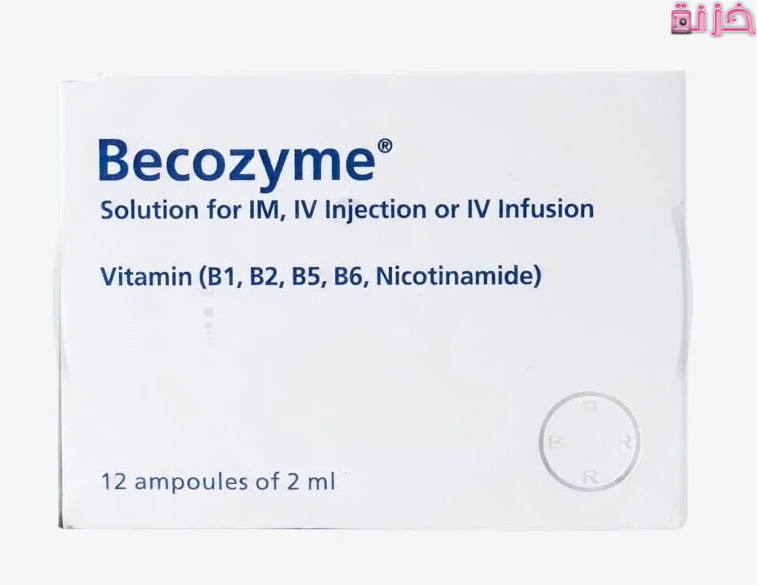 بيكوزيم Becozyme