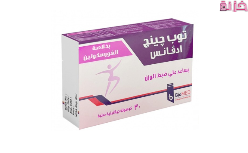 توب جينج Top Ging