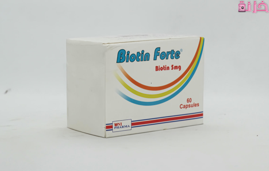 بيوتين فورت Biotin Forte