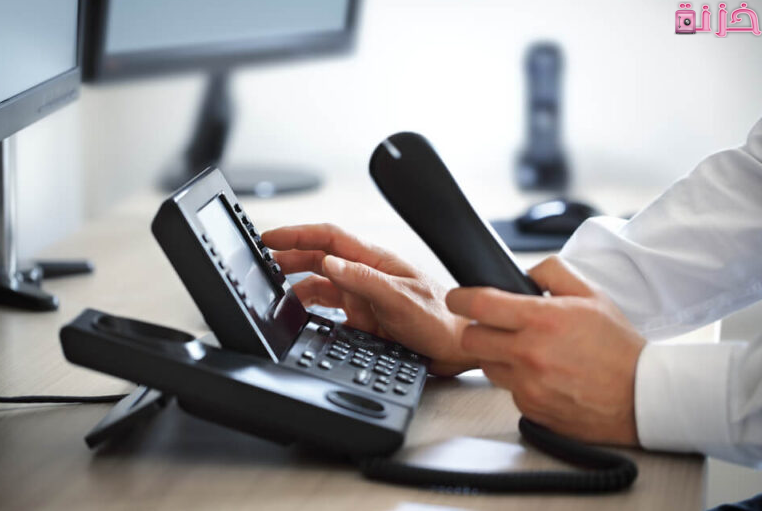 دليل التليفون الأرضي المصري بالاسم