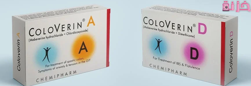كولوفيرين د