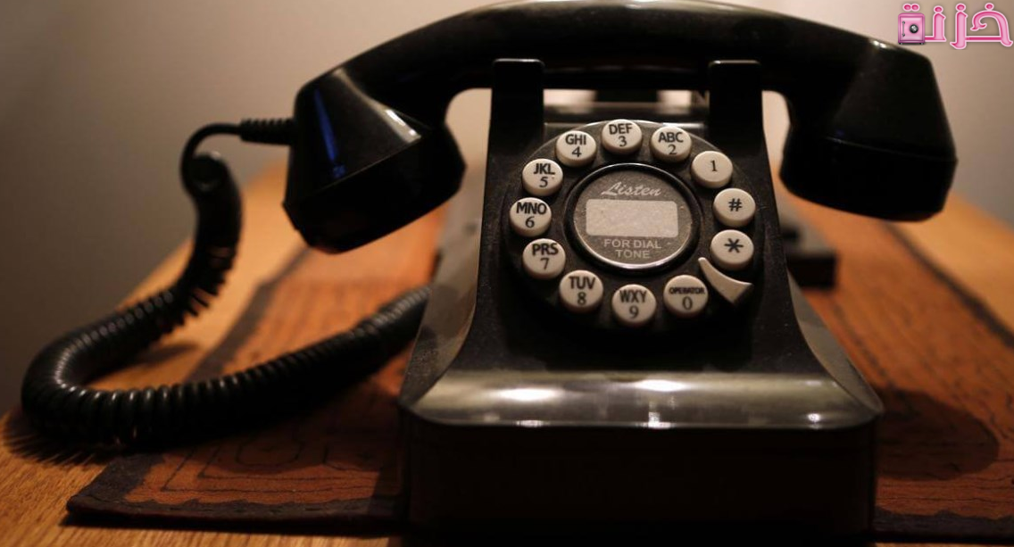 فواتير التليفون الارضي بالاسم والرقم