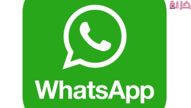 تحميل واتس اب للكمبيوتر