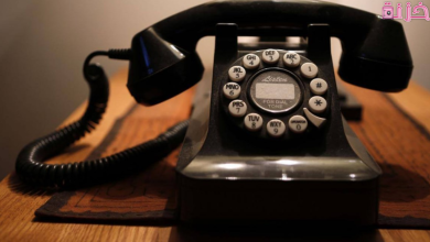 معرفة فاتورة التليفون الارضي 140 online