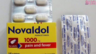 نوفالدول Novaldol
