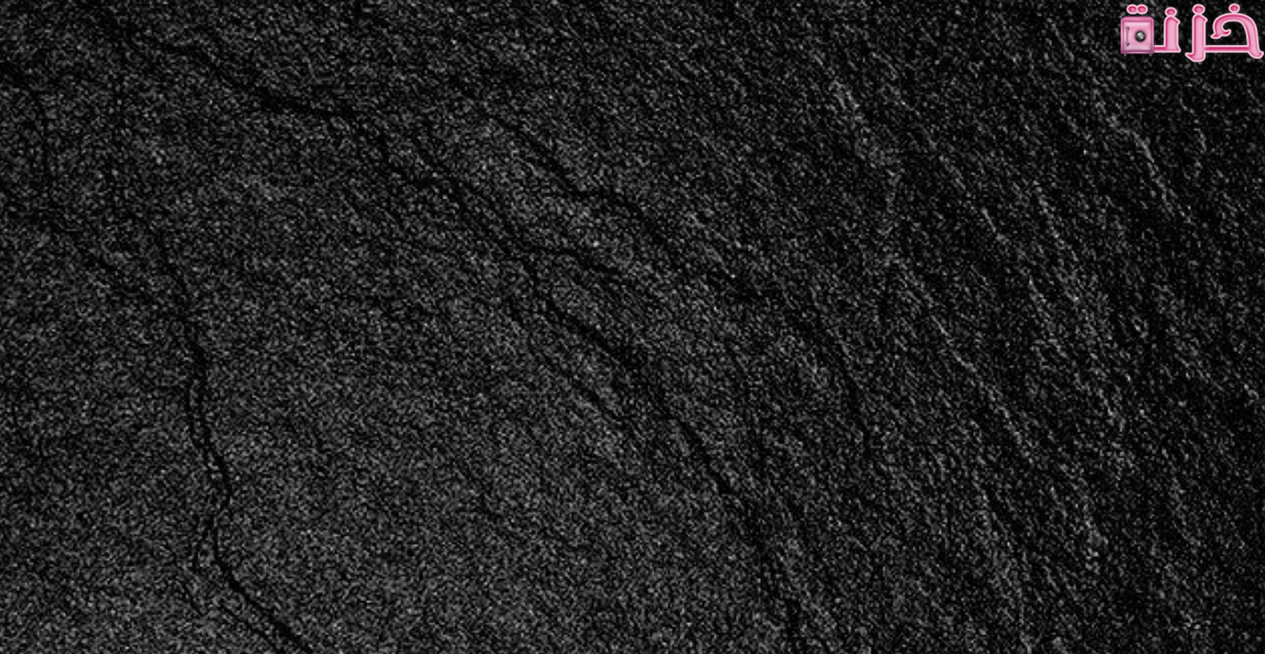 صور خلفيات سوداء سادة محجرة