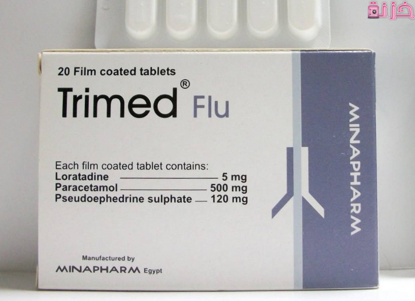 ترايمد فلو Trimed Flu