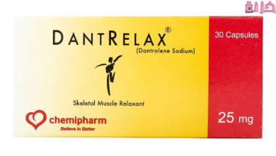دانتريلاكس Dantrelax