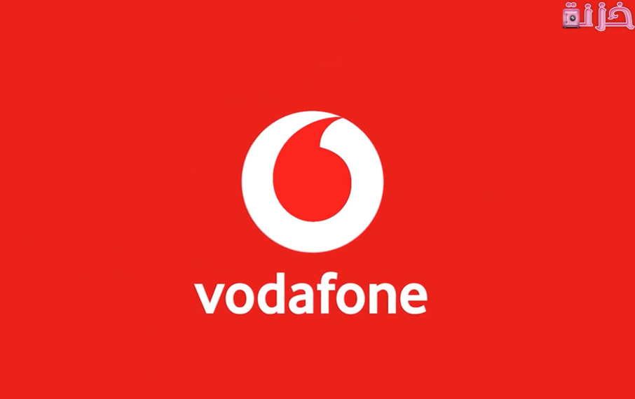 خاصية الرقم غير متاح فودافون لرقم معين