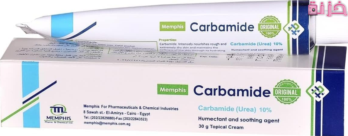 كارباميد carbamide