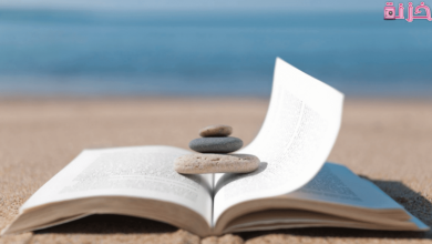 حكمة عن الحياة