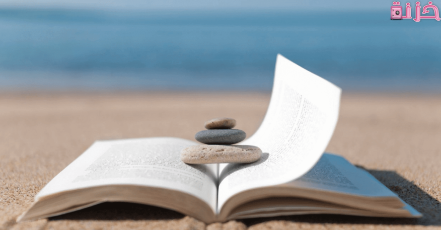 حكمة عن الحياة