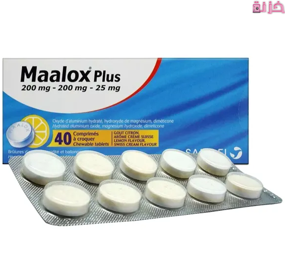 دواء مالوكس