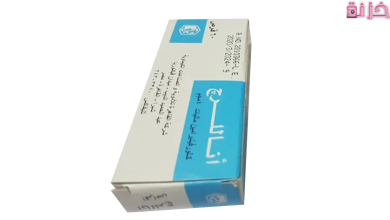 اناللرج anallerge