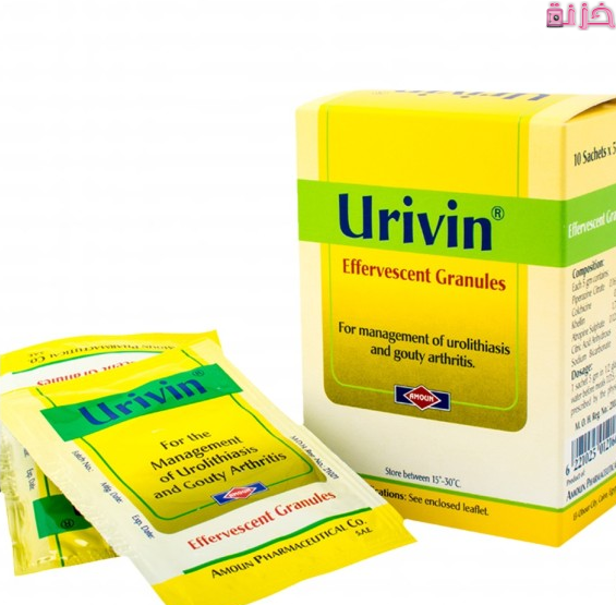 فوار يوريفين Urivin