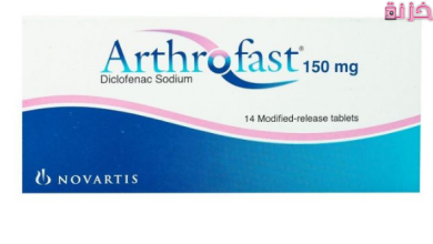 ارثروفاست Arthrofast