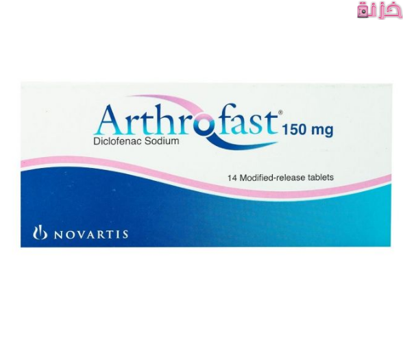 ارثروفاست Arthrofast