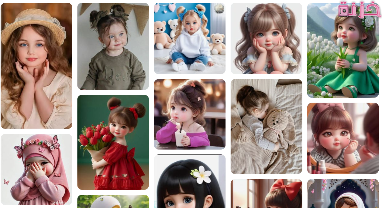 صور بنات اطفال