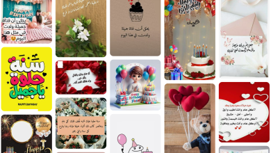 صور عيد ميلاد