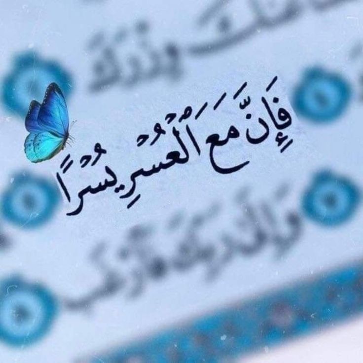 صور ايات قرآنية للبروفايل