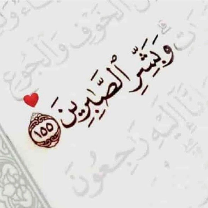 آيات قرآنية غلاف فيس بوك