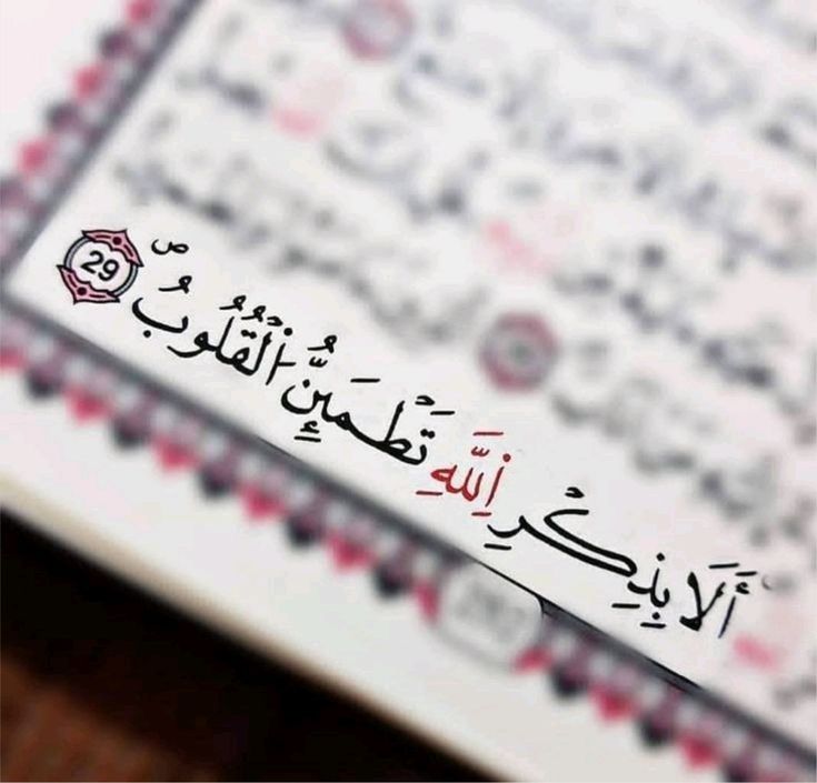 خلفيات ايات قرآنية للفيس بوك