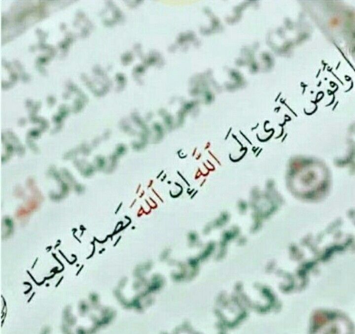 صور ايات قرآنية غلاف للفيس بوك