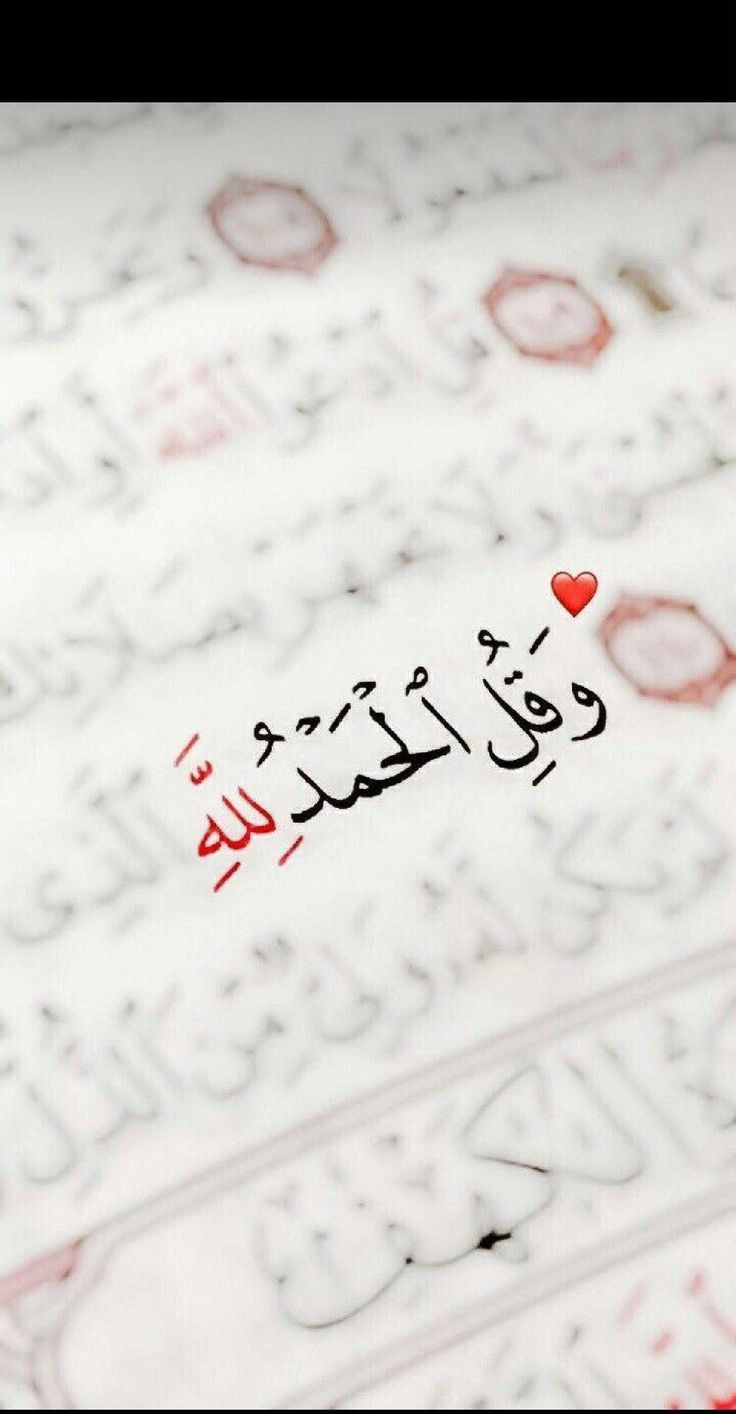 صور ايات قرآنية قصيرة