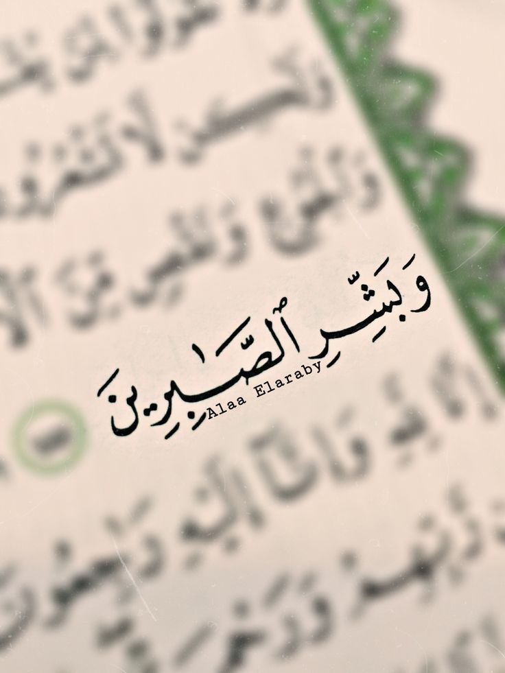 اغلفة ايات قرانية