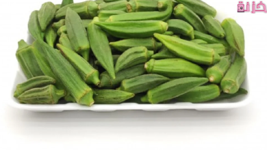 البامية في المنام