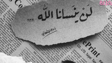 كابشن للصور