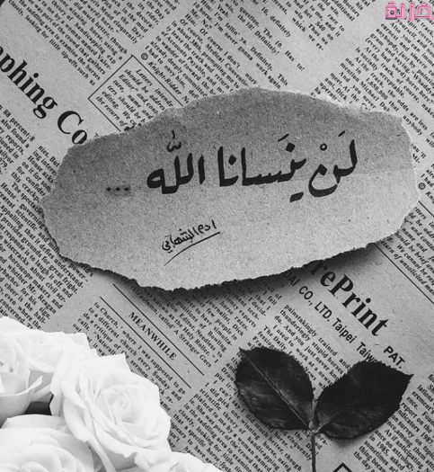 كابشن للصور