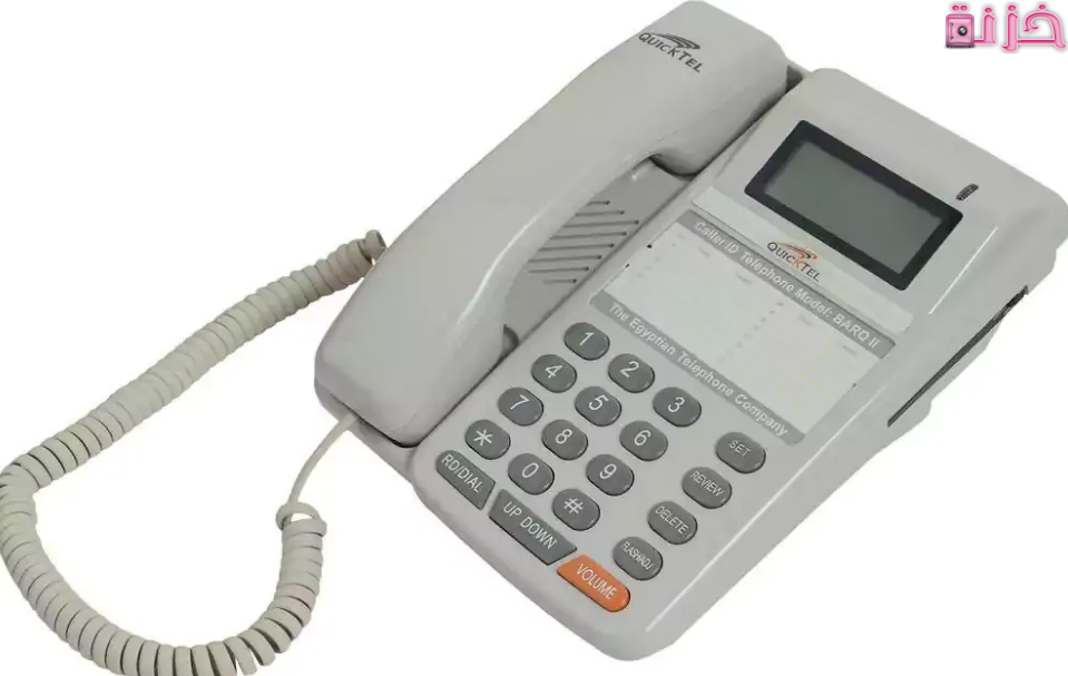 البحث بالاسم عن رقم التليفون المنزلى