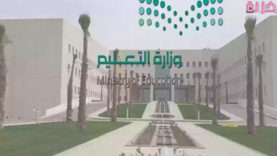 رابط التسجيل في بوابة الرياض التعليمية