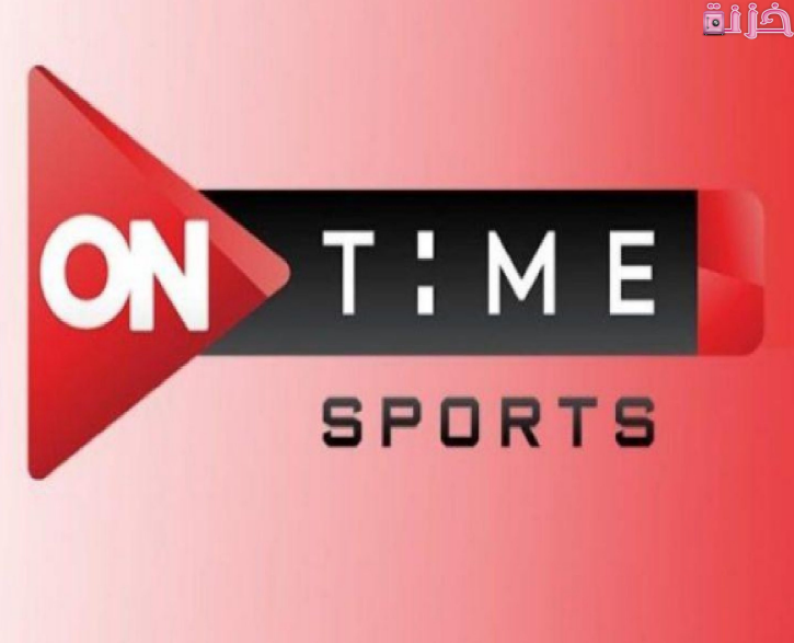 تردد تايم سبورت