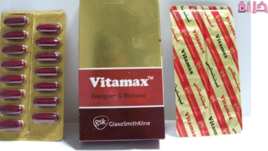 فيتاماكس بلاس