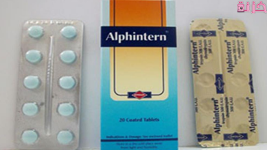 ألفينترن Alphintern