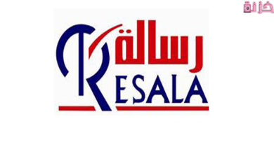 استمارة جمعية رسالة