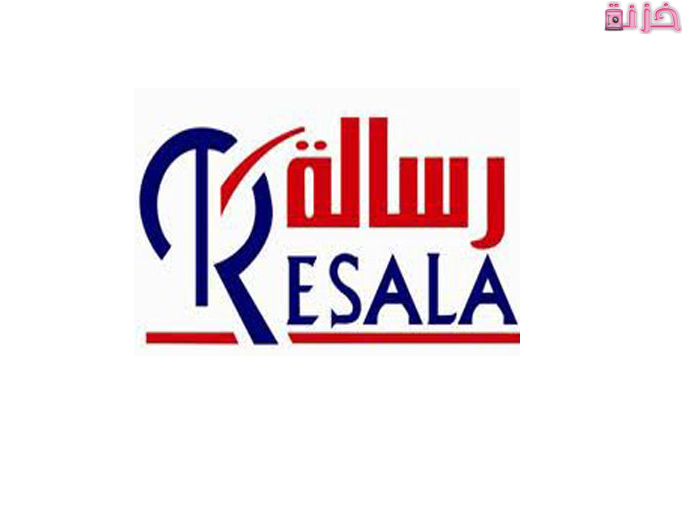 استمارة جمعية رسالة