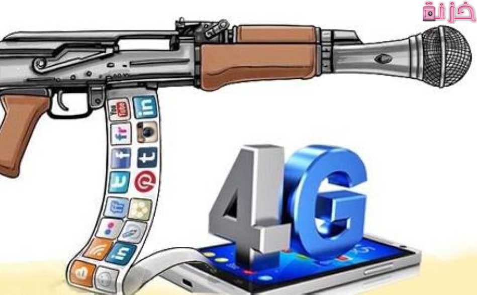 موضوع تعبير عن حروب الجيل الرابع