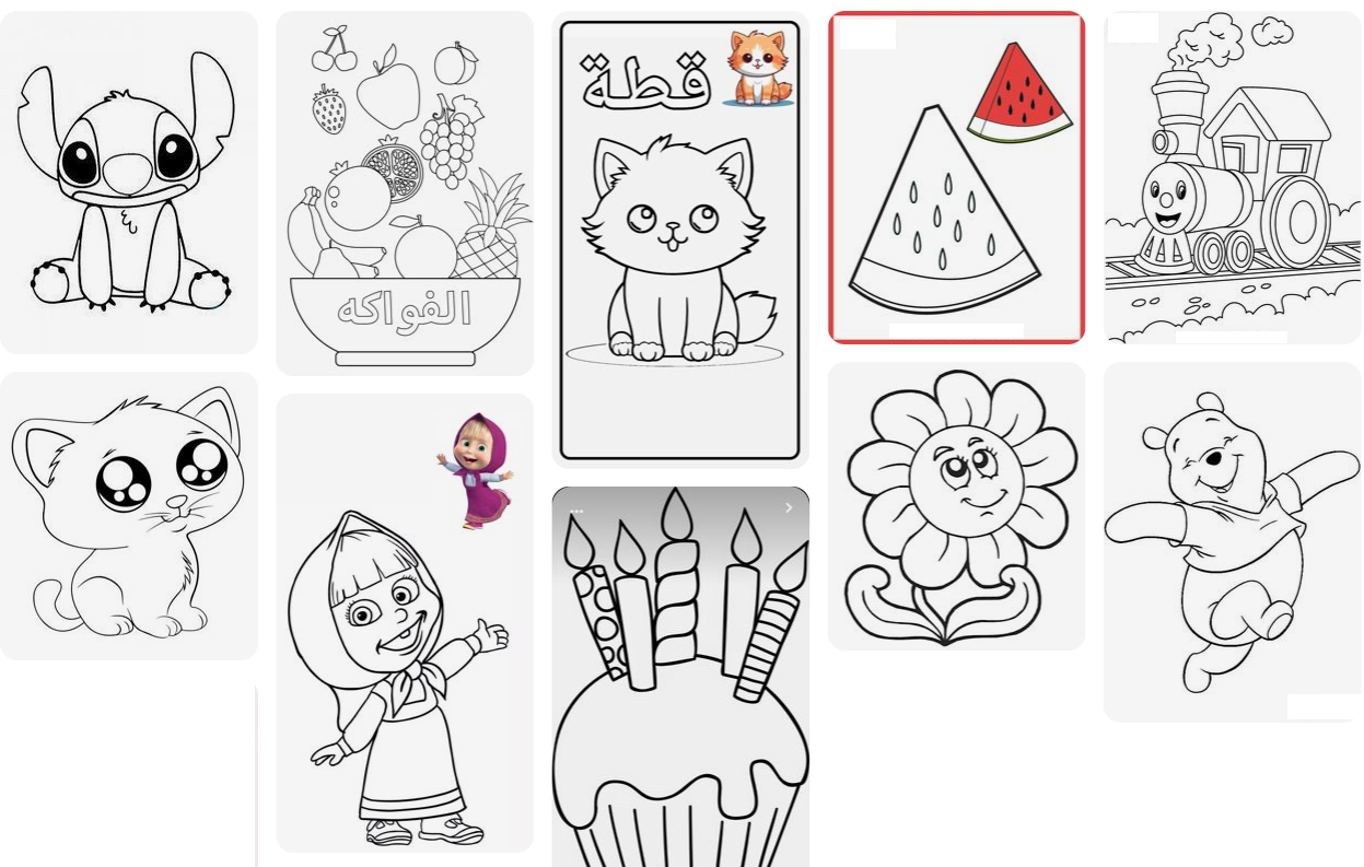 صور رسومات تلوين