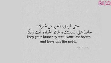 حكم بالانجليزي