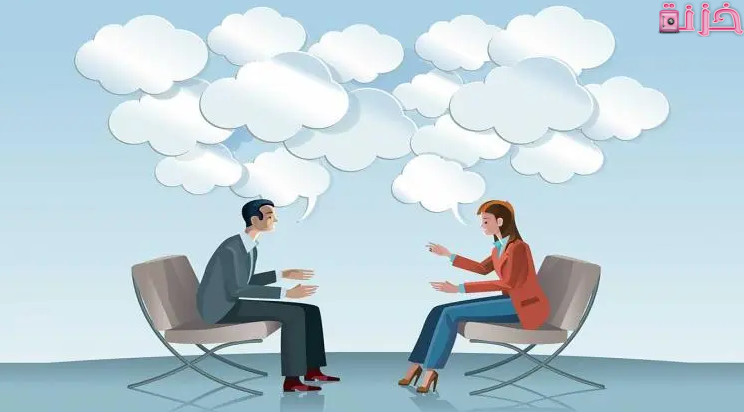 حوار بين شخصين قصير