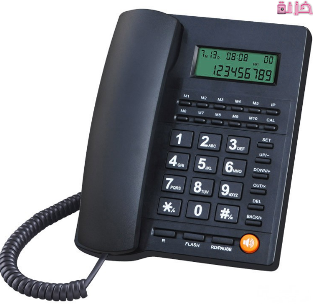 دليل التليفونات