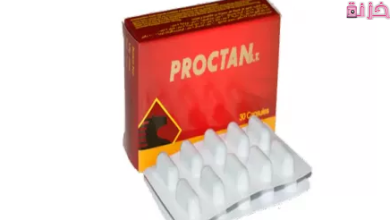 بروكتان Proctan
