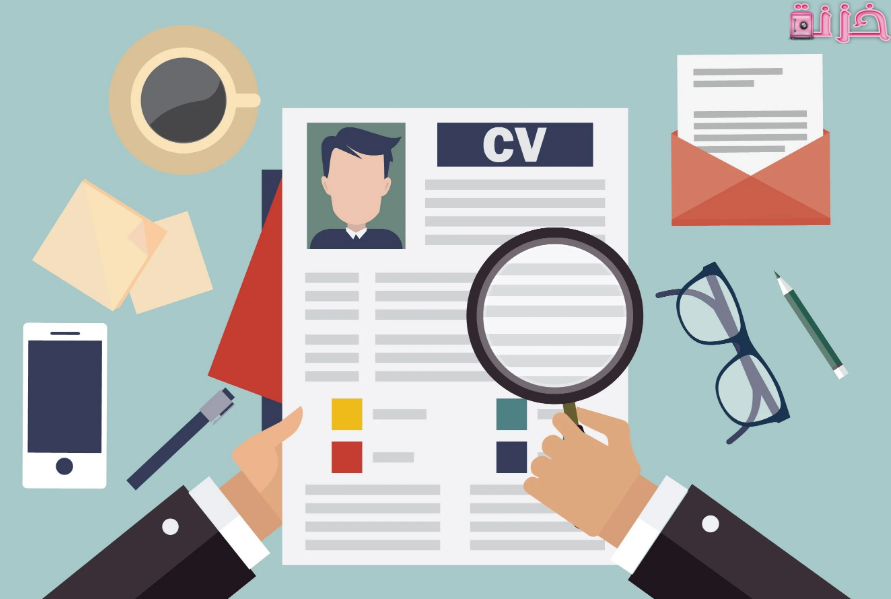 ماذا اكتب في الهدف الوظيفي في السيرة الذاتية