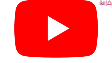 طرق للربح من اليوتيوب