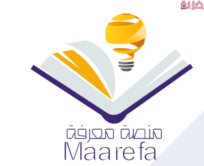 منظومة معرفة